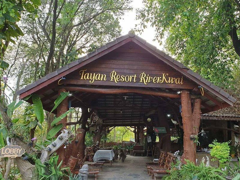 Tayan Resort And Spa Kanchanaburi Exterior foto